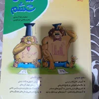 کتاب کار  ریاضی ششم