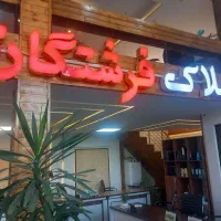 70متر-اداری-تک-خواب-جهان-شهر