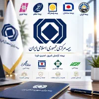 اعطای کد کارگزاری بیمه