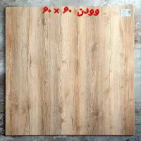 کاشی طرح آتنا و سرامیک طرح پاسارگادآباده فروش سرام|مصالح و تجهیزات ساختمان|تهران, جماران (نیاوران)|دیوار