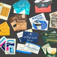 چاپ تخصصی تراکت و کارت ویزیت (طراحی رایگان)|خدمات رایانه‌ای و موبایل|همدان, |دیوار