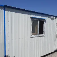 کانکس چرخدار