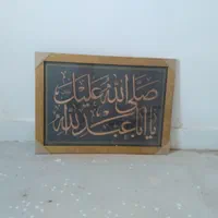 تابلو|تابلو، نقاشی، عکس|گناباد, |دیوار