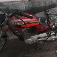 موتور سیکلت رهرو