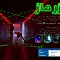 وسایل شهربازی و سرگرمی|اسباب‌‌بازی|شیراز, دانشگاه شیراز|دیوار