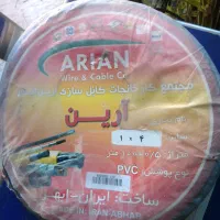 سیم مسی 1.4