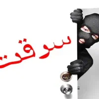 نصب دوربین مداربسته و دزدگیر اماکن رایگان