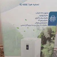 دستگاه تسویه هوا ایکس ویژن