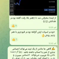 آموزش حضوری ترید .فارکس و کریپتو|خدمات آموزشی|کرج, کوی کارمندان شمالی|دیوار