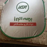 آفتابگیرخودرو