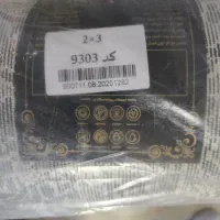 فرش ۶ متری کاملا نو|فرش|تهران, ائمه اطهار|دیوار