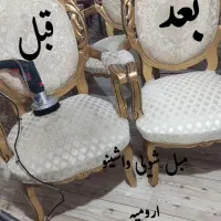 مبل‌شویی نانو در محل شما - ارومیه