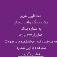 توضیحات تو عکس