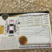 پارس elx|خودرو سواری و وانت|دوگنبدان, |دیوار