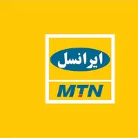 خط رند بیلبوردی ایرانسل