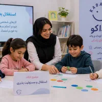 تدریس پایه اول به اتباع و کمک معلم پایه اول