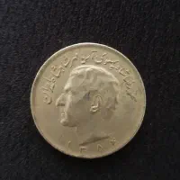 سکه ۲۰ ریالی و تعدادی اسکناس کلکسیونی