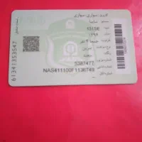 کارت سوخت بنام اعظم شعبانی .گم شده.