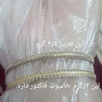 النگو طلا+5%