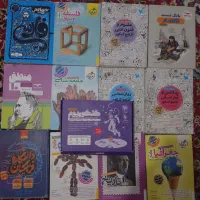 کتاب کمک درسی
