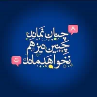من من یک فرد معلول هستم نیازمند کارهستم