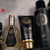 خانواده جذاب اسد