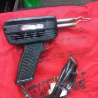 هویه صنعتی ولر