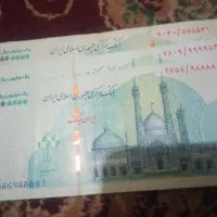 پول کلکسیونی