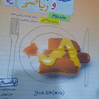 تعدادی کتاب کنکور