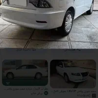 سورن پلاس خشک