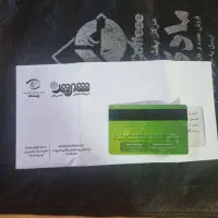2 عدد کارت خرید دو میلیون تومانی فروشگاه شهروند
