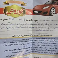 پراید ۹۳ دوگانه کارخانه|خودرو سواری و وانت|مشهد, موسوی قوچانی|دیوار