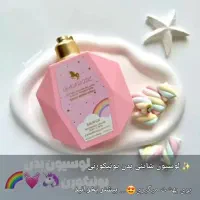 ژل رویال و صابون اوفف خورده|آرایشی، بهداشتی، درمانی|اهواز, زرگان|دیوار