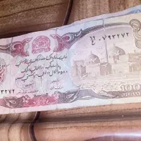 پول کلکسیونی زیر قیمت|کلکسیون سکه، تمبر، اسکناس|محمدشهر, |دیوار