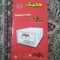 محافظ زیرکنتوری (مجیک)