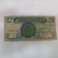 اسکناس|کلکسیون سکه، تمبر، اسکناس|زنجان, |دیوار