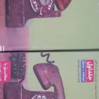 کتاب درسی کنکوری شیمی