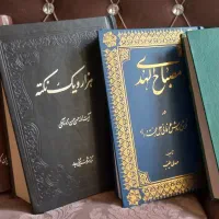 کتابهای اصول کافی|کتاب و مجله مذهبی|کاشان, زیدی|دیوار