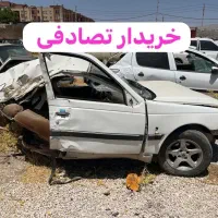 خودرو تصادفی مدل 86