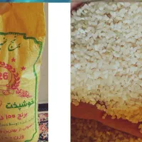 نیم دانه عطری درجه یک ارسال رایگان