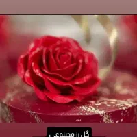 قنادی