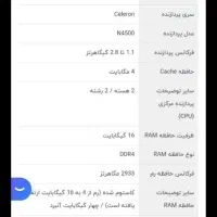 لپ تاپ نوی نو فقط دو بار استفاده شده|رایانه همراه|مشهد, الهیه|دیوار