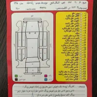 پراید مدل ۹۵|خودرو سواری و وانت|جوانرود, |دیوار