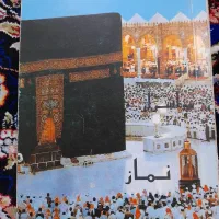 کتاب|کتاب و مجله آموزشی|نسیم‌شهر, |دیوار