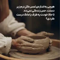 آموزش سفال با دست و‌چرخ|خدمات آموزشی|اصفهان, برزان|دیوار