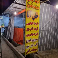 واگذاری امتیار و غرفه ۳۶ متری با لوازم سهند|فروش مغازه و غرفه|تبریز, |دیوار