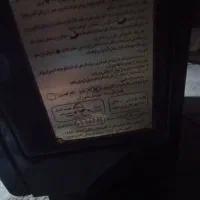 بخاری|بخاری، هیتر، شومینه|گنبد کاووس, |دیوار