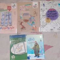 کتاب تست کنکور رشته انسانی