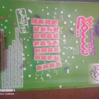 کتاب نهایی و کنکور