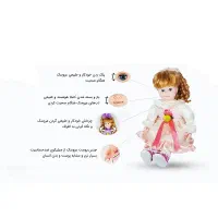 عروسک عسل سخنگو اورجینال|اسباب‌‌بازی|صومعه‌سرا, |دیوار